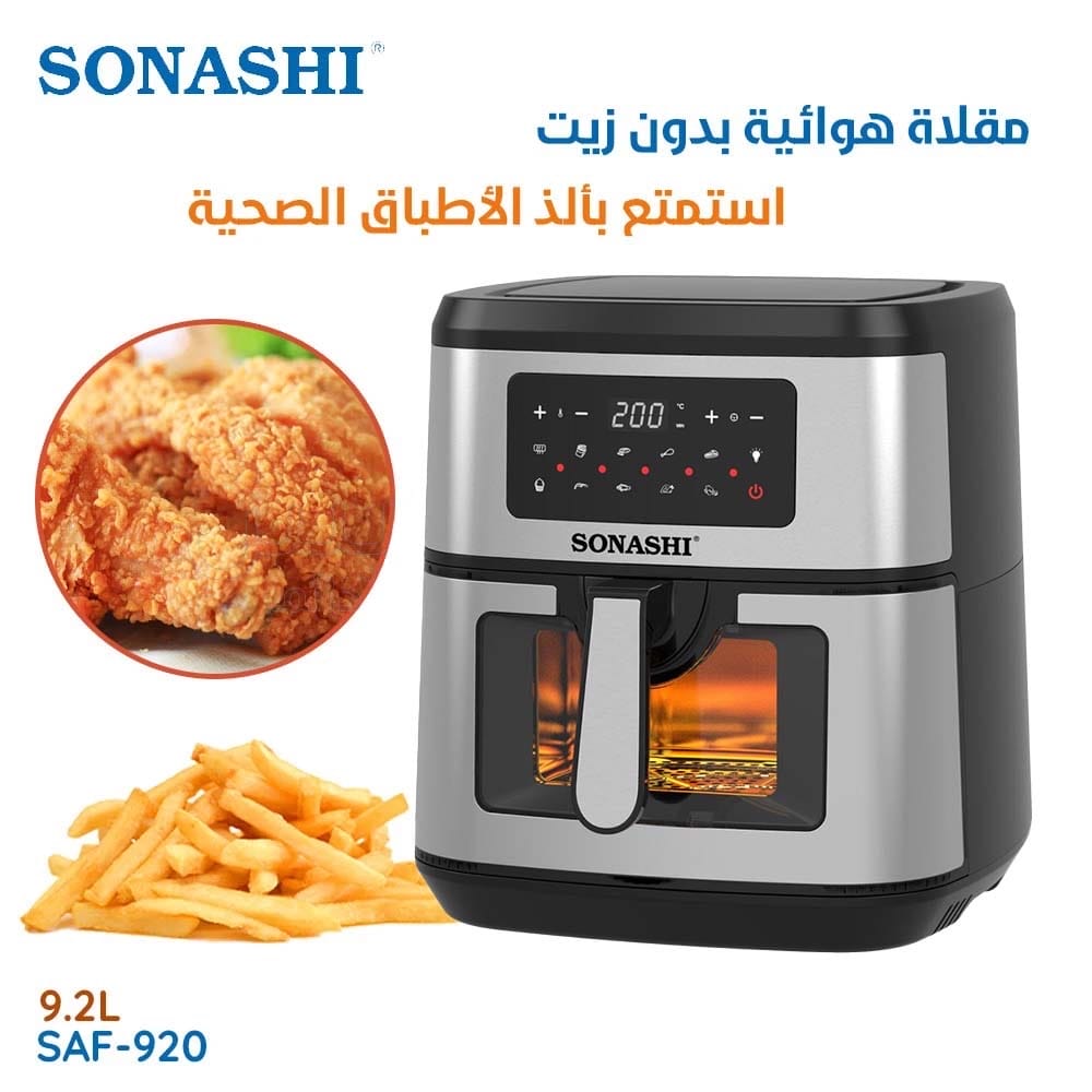 Air frayer sonachi SAF-920