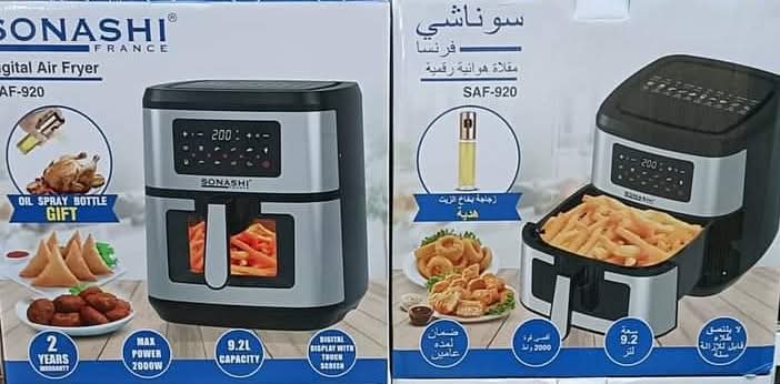 Air frayer sonachi SAF-920